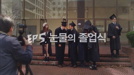 초인시대 Stagione 1