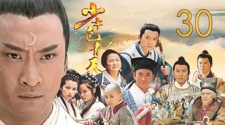 Episode 30 (2001) - Episode 30 poster and promotional image