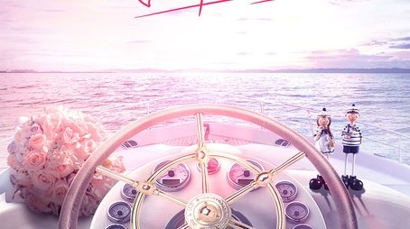 Relationship (2019) poster
