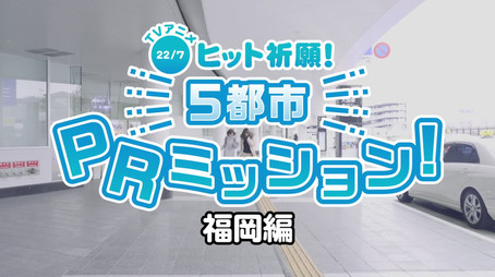 Episode 5 (2019) - Episode 5 poster and promotional image