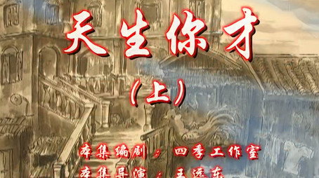 七十二家房客 Сезон 7