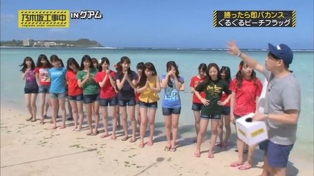 Nogizaka46 14th Single Campaign in Guam SP (2016) - Episode 11 poster and promotional image