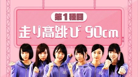 Hori Miona Presents: Know The 2nd Generation Better! (2015) - Episode 31 poster and promotional image