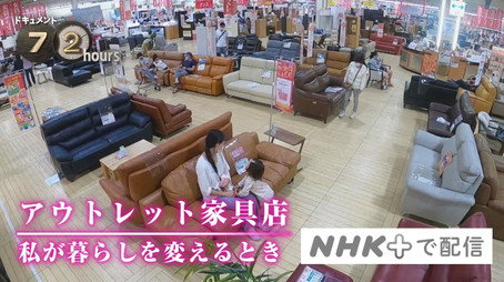 ドキュメント72時間 Évad 11