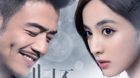 Season 1 (2019) - Season 1 poster and promotional image