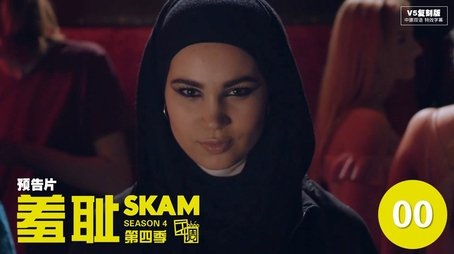Trailer for Season 4 (2017) - Episode 8 poster and promotional image