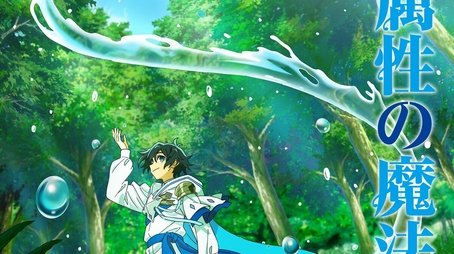 The Water Magician (2025) tvshow poster - Click for spoilers and plot summary