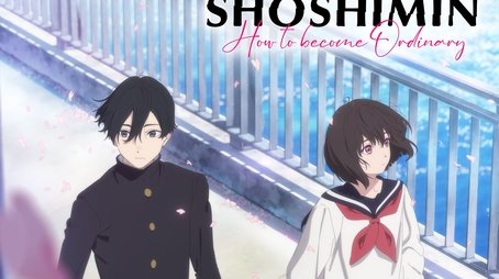 SHOSHIMIN: How to Become Ordinary (2024) poster