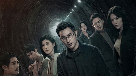 Season 2 (2024) - Season 2 poster and promotional image