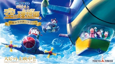 Episode 45 (1987) - Episode 45 poster and promotional image