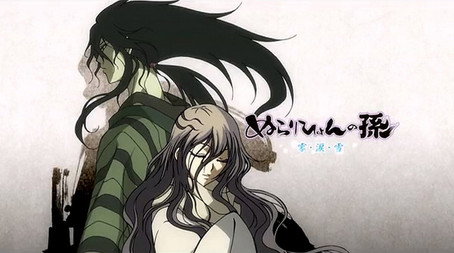 ぬらりひょんの孫 Sezóna 0