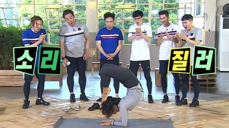 Dancing with Hyori: Part 1 (2017) - Episode 534 poster and promotional image
