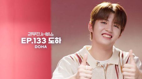 ARrC's Doha (2024) - Episode 133 poster and promotional image