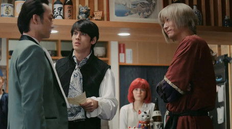 Episode 4 (2023) - Episode 4 poster and promotional image