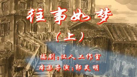 七十二家房客 Сезон 1