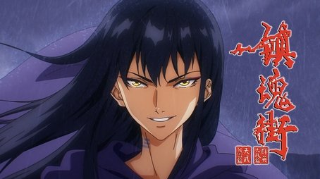 Episode 5 (2024) - Episode 5 poster and promotional image