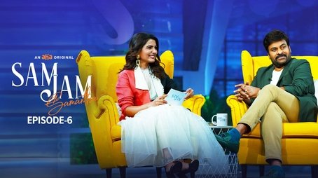 Chiranjeevi (2020) - Episode 6 poster and promotional image