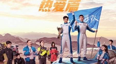 Pegasus (2024) poster