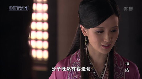 神话 Сезон 1