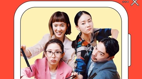 The Accidental Influencer (2024) poster
