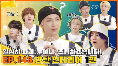 Bangtan Interior Design, Part 1 (2021) - Episode 28 poster and promotional image