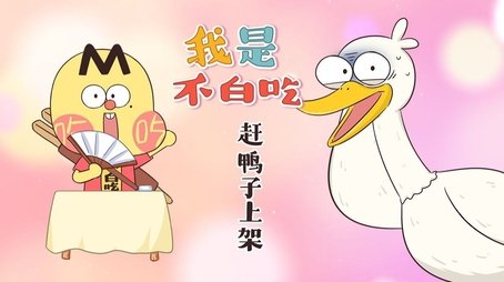 Episode 493 (None) - Episode 493 poster and promotional image
