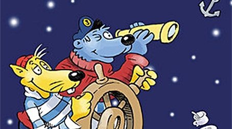 Käpt'n Blaubärs Seemannsgarn (1991) poster