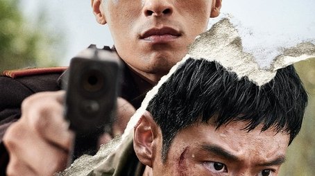 Escape (2024) poster