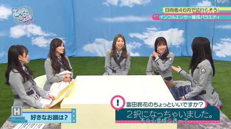 日向坂46です。ちょっといいですか? Сезон 2