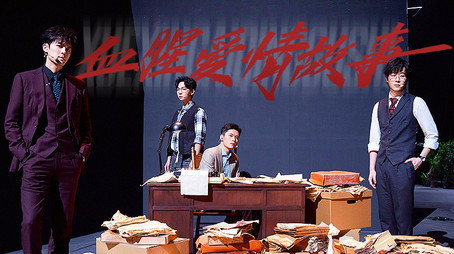 披荆斩棘 시즌 0
