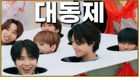 THE B University Campus Festival Part 1 (2024) - Episode 8 poster and promotional image