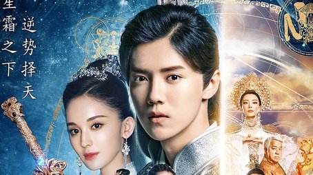 Fighter of the Destiny (2017) poster