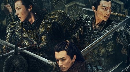 Eternal Brotherhood (2024) poster