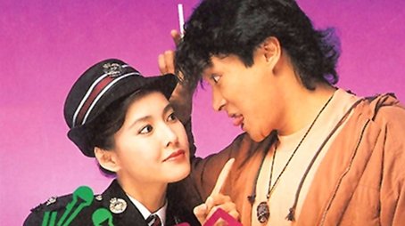 Season 1 (1991) - Season 1 poster and promotional image
