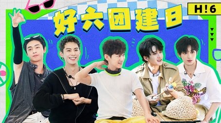 2024 Special Episode 14 (2024) - Episode 82 poster and promotional image