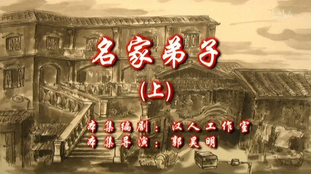 七十二家房客 Сезон 9