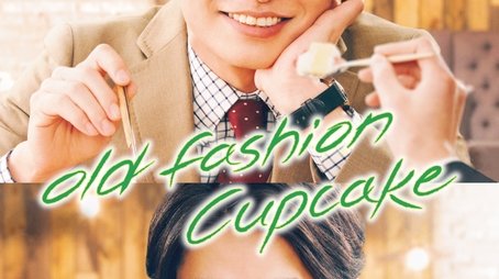 Old Fashion Cupcake (2022) poster