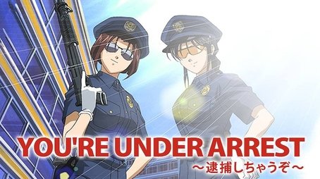 You're Under Arrest: No Mercy! (OAV) (2002) - Episode 22 poster and promotional image