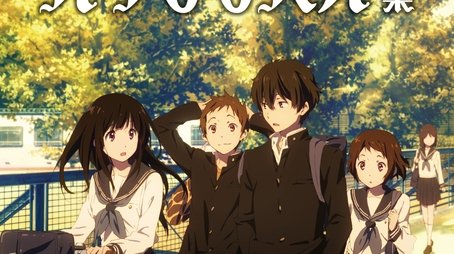 Hyouka (2012) poster