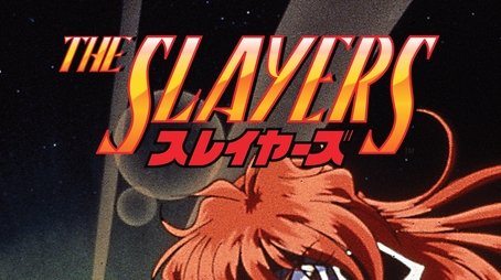 Slayers (1995) poster