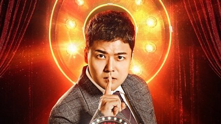 Season 6 (2020) - Season 6 poster and promotional image