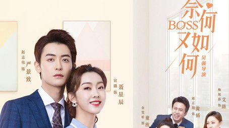 Season 1 (2020) - Season 1 poster and promotional image