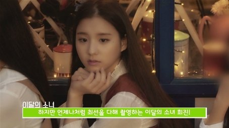 Episode 24 - HyunJin (2016) - Episode 6 poster and promotional image