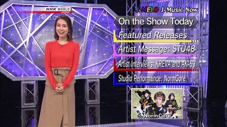 J-Music Now (2019) - Episode 5 poster and promotional image