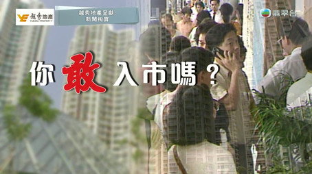 新聞掏寶 Сезон 1