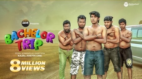 Bachelor Trip (2019) - Episode 1 poster and promotional image