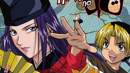 Hikaru no Go (2001) poster