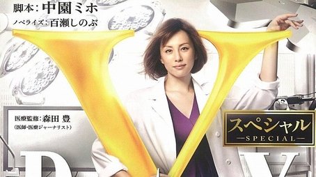 Specials (2016) - Season 0 poster and promotional image