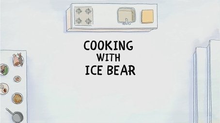 Cooking with Ice Bear (2017) - Episode 15 poster and promotional image