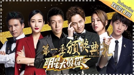 Finale (2016) - Episode 14 poster and promotional image
